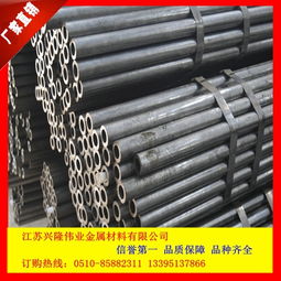 福建45號精密鋼管 性能、應(yīng)用與行業(yè)前景分析