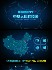 藍色科技創(chuàng)新企業(yè)宣傳產(chǎn)品發(fā)布品牌宣講模板圖片設(shè)計素材 高清下載 41.41mb 商務(wù)ppt大全 科技商務(wù)活動的策劃服務(wù)