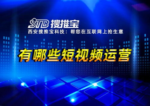 陜西抖音科技商務活動策劃服務 賦能區域創新，鏈接商業未來