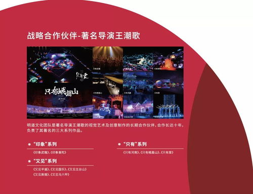 明道文化科技集團閃耀2021廣州文交會，共繪大灣區文化產業合作與創新藍圖