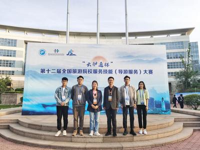 學在珠科 在珠?？萍紝W院旅游管理專業中體驗科技商務活動的策劃服務