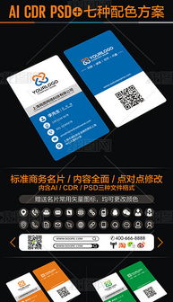 科技美學(xué)與商業(yè)價值的交匯 時尚公司立體名片設(shè)計解析