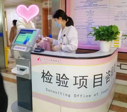 檢驗科咨詢服務全新上線 專業指導，助力健康