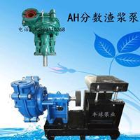 ZJ渣漿泵 礦山工業中的核心設備與供應商指南